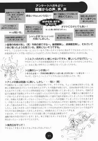 Sogna Information 1-5