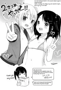 [Yukiu Con] JC Manual [English] {5 a.m.} + [Rin]