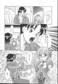 [Kurokawa Mio] Shoujo Kinbaku Kouza - A CHAIR: Bind the Girl