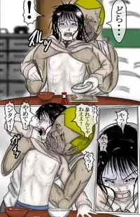 Yukikage Town M*rder Case: H*runa Hatano