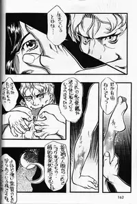 [Metal] Misty Moon Metropolis VI