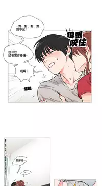 [The Jinshan] Sadistic Beauty Ch.1-38 [Chinese] [17汉化]