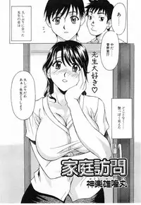 COMIC POT 2003-11 Vol. 027