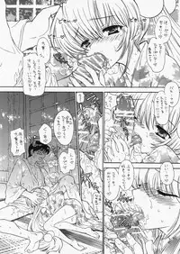 (C73) [Countack (Kojiki Ohji, Shimao Kazu)] Cherry x Cherry (Kodomo no Jikan)