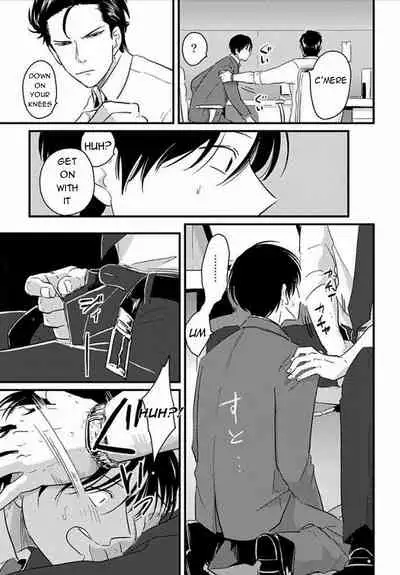 [Harada] Suki na Hito Hodo [English] {melty, rioshiny}