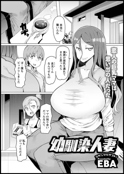 Action Pizazz 2020-05