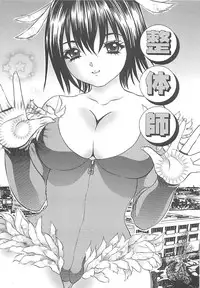 [Ijuhin808] Kuchidake no Onna - The woman of only the mouth