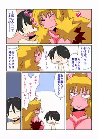 [Hroz] Game Over -Akahada Ogre Musume Hen- [Digital]