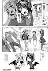 COMIC Megastore Alpha 2015-11