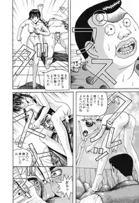 [Arai Kaikan] Denkou Shoujo-tai