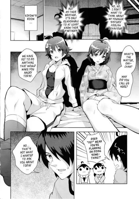 Sukimonogatari (YQII)