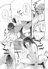 COMIC Megastore H 2007-03