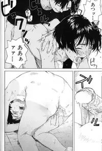 [Wang-Pac] Juvenile A (Tsumasakidachi Onnanoko Ch. 5)