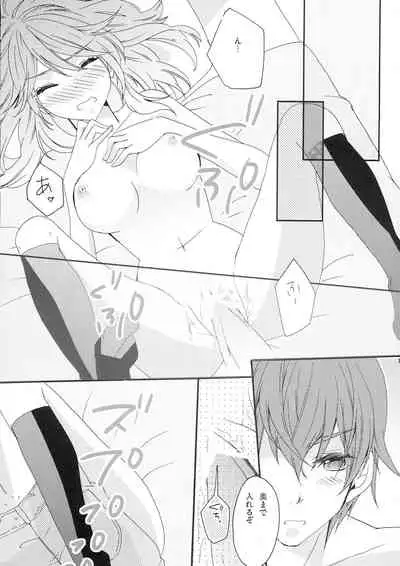 (C60) [Comachi (Sasakino)] Pink Cider (Tales of Graces)