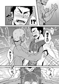 [Mayugesaien (Mayugeyama)] DCTT [Digital]