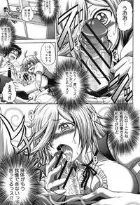 COMIC Shingeki 2013-03 [Digital]