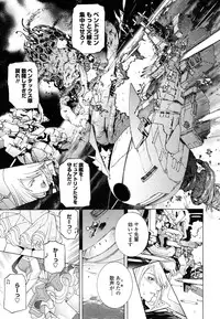 COMIC Penguin Club 2010-02