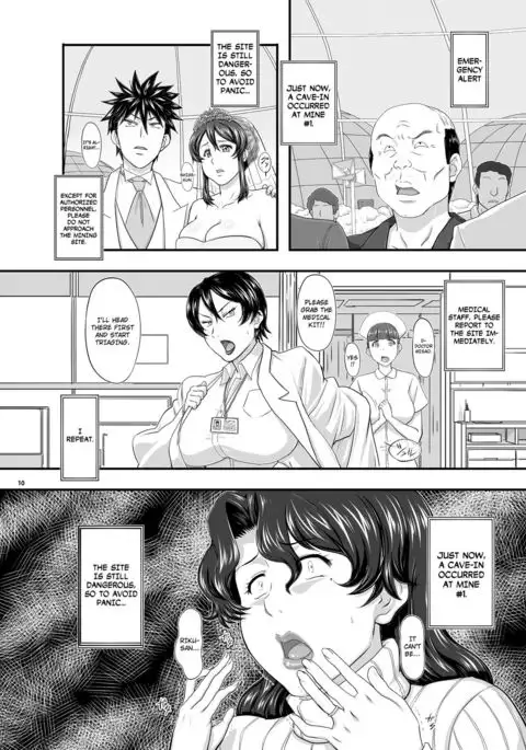 MARS EXPLORER II Saki