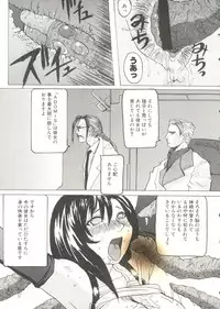 [Anthology] Oppai Spirits (Various)