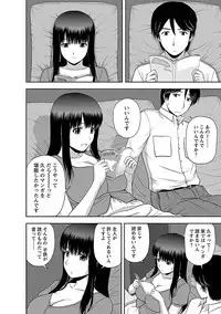 [Satou Chagashi] Mucchiri Pukkuri [Digital]