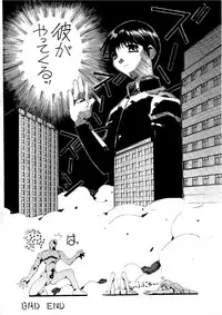 [Terolin Soft (Yukijin Kageyu)] Yuki no Jin (Various) [Digital]