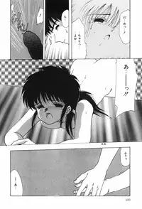 [Ohnuma Hiroshi] Beans Cafe