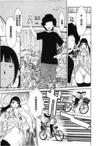 [Teppo] Imouto Control | 淫妹・操控 [Chinese]