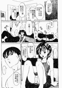 [Anthology] Kindan Kanin Vol. 26 Doukan [Chinese]