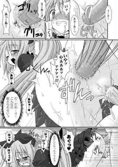 the Savior Witch Miki