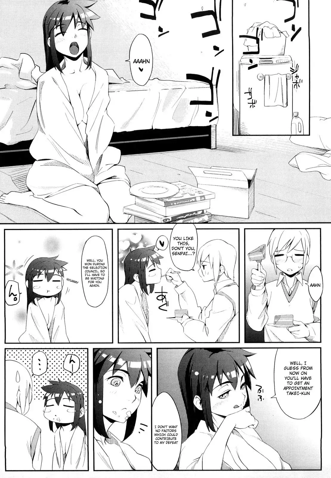 Houkago Strawberry Dildo