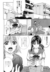 [Kikuichi Monji] Analist