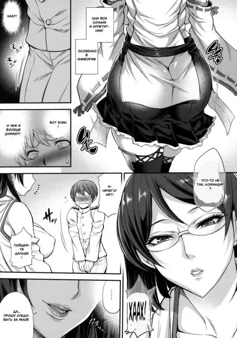 Kirishimax Futanarix