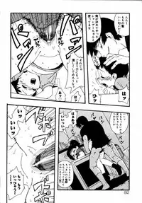 [Jingrock] Kinzoku Bat