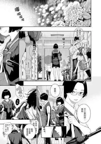 [Key] Fukanzen Marble - An immature marble | 不完全大理石 [Chinese] [Digital]