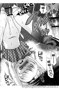 Bokura no Fujun Isei Kouyuu | 我們的不正當男女關係