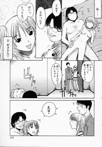 [Kojiro Kyousuke] Protest