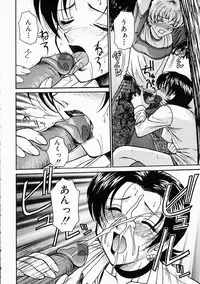 [ToWeR] Ane ni wa Zettai Kanawanai