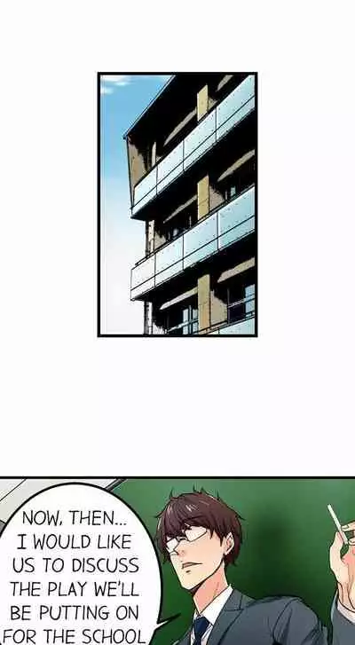 [OUMA] Just the Tip Inside is Not Sex Ch.36/36 [English] Completed