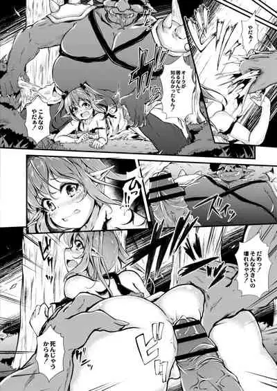 COMIC Reboot Vol. 09