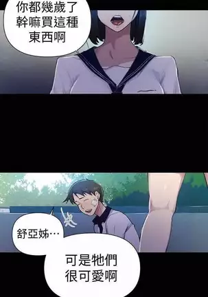 LECCION SECRETA 62-90 CHI