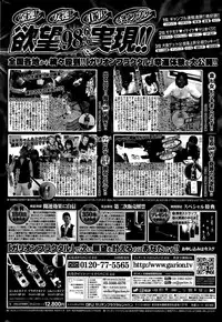 COMIC Penguin Club 2015-03