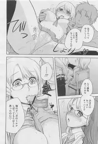 COMIC Megastore H 2010-03