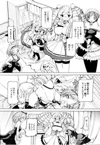 [Anthology] Josou Shounen Anthology Mushiro, Gohoubi