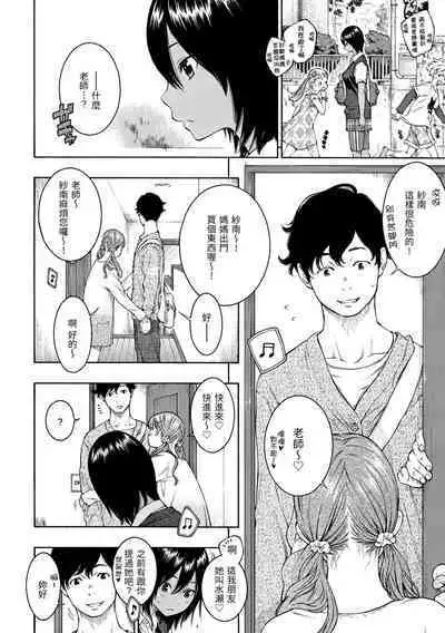 [Key] Gunjou Noise | 群青喧囂 [Chinese] [Decensored] [Digital]