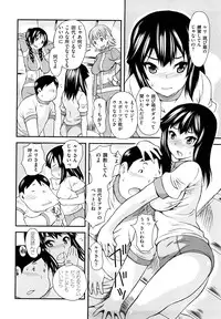 [TANTAN] Midarana…