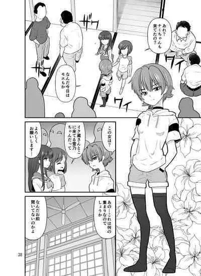 [DOZA Village (Dozamura)] Takizawa shimai-sei-chou nikki [Digital]