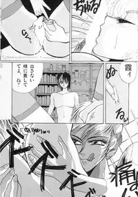 [Takahashi Saeko] LOVE TOUCH