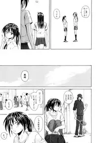 [Fuuga] Setsunai Omoi - Painful Feelings