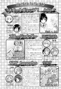 [Anthology] Aya Yuri Vol. 5