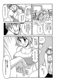 [Umino Yayoi] Kotobazeme ni Modaete [Digital]